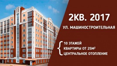 Описание постера